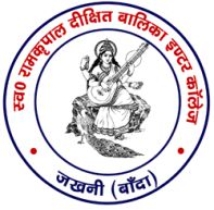 Late Kanhaiyalal Dixit Girls Inter College logo